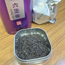 Makmur Tea S031/2024 (Makmur Malaya 65th Anniversary Edition Liubao Tea 1959–2019) (250g)